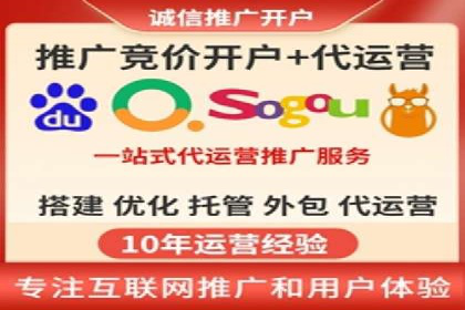 360信息流广告案例分析报告