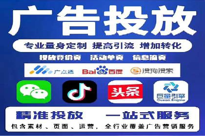 抖音信息流代理操作流程详解及效果展示